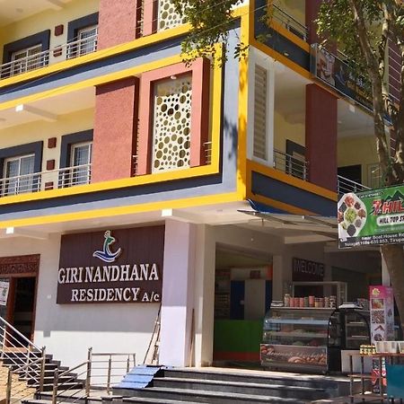 Giri Nandhana Residency เยลาคีรี ภายนอก รูปภาพ