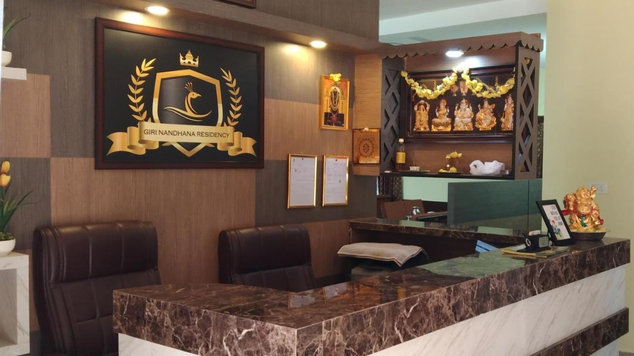 Giri Nandhana Residency เยลาคีรี ภายนอก รูปภาพ